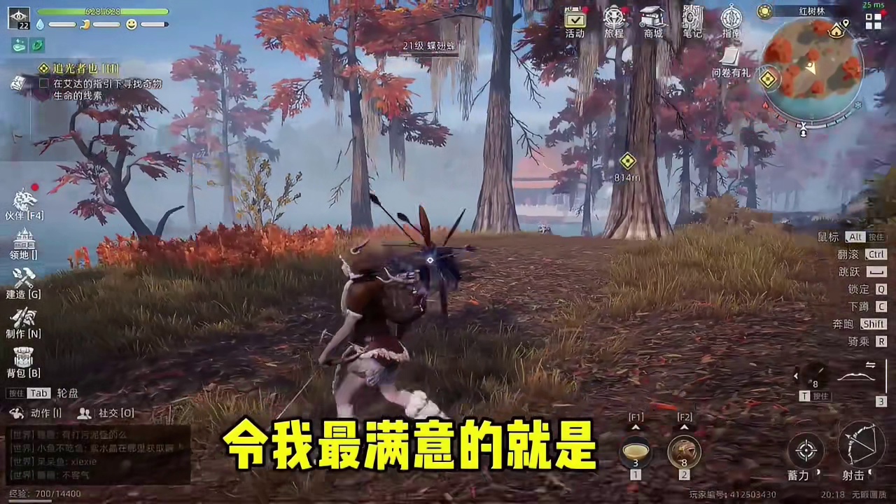 新开放世界生存游戏强势来袭，万物皆可抓，自由建造多人联机