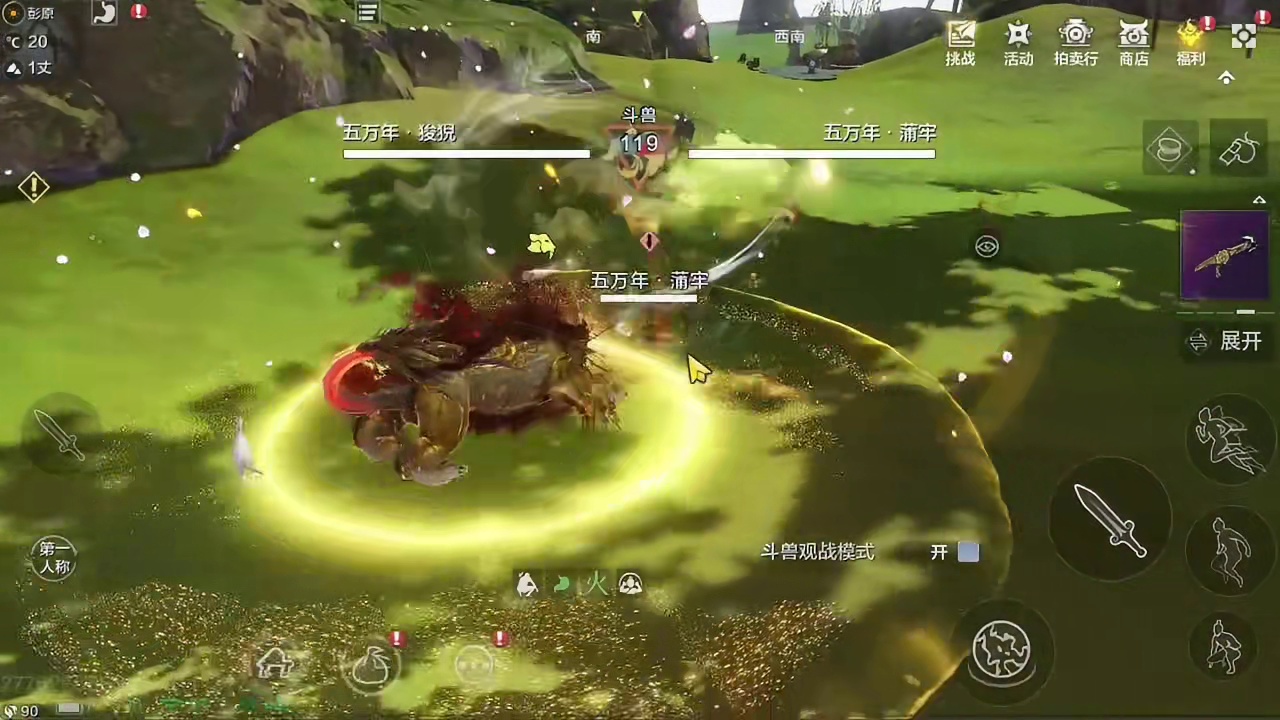 11万满配狻猊后期斗兽VS 蒲牢 狴犴 白泽（上次忘记下魂技 了怪我）