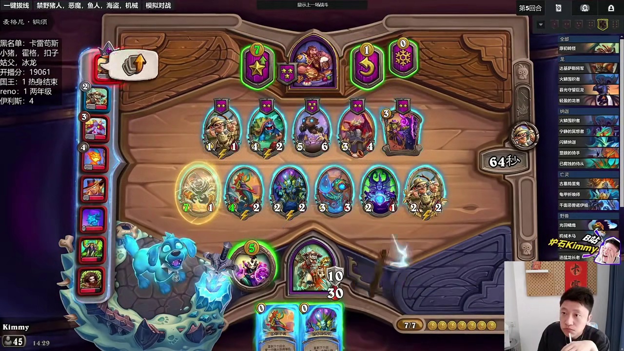 【元素龙纳迦】一局3种族如何串联转型？