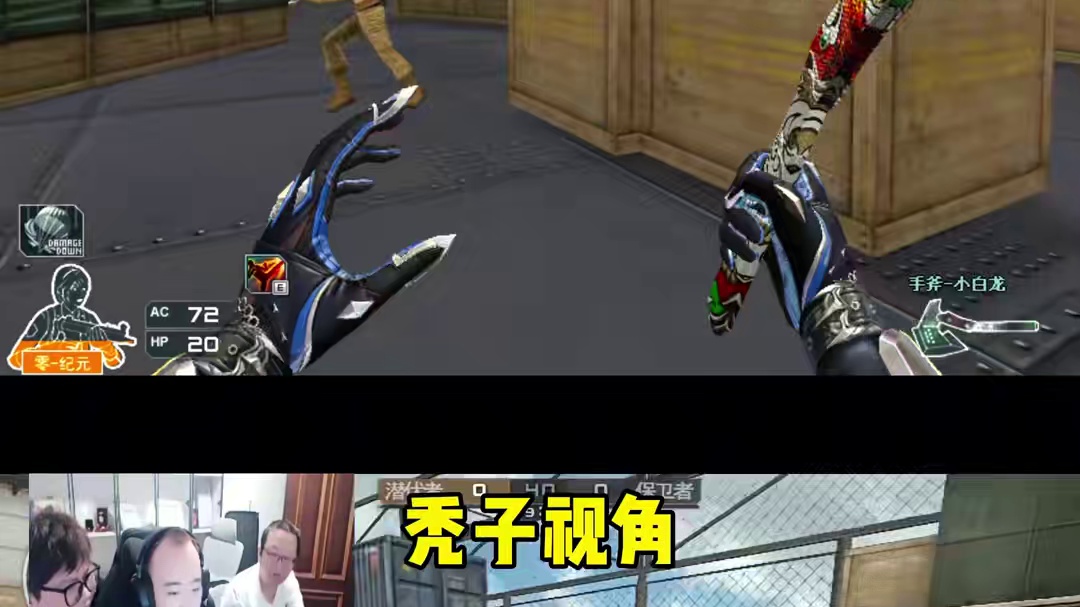 小林威与秃子玩刀，结果被零封，给绿豆看笑了，给绝迹看呆了