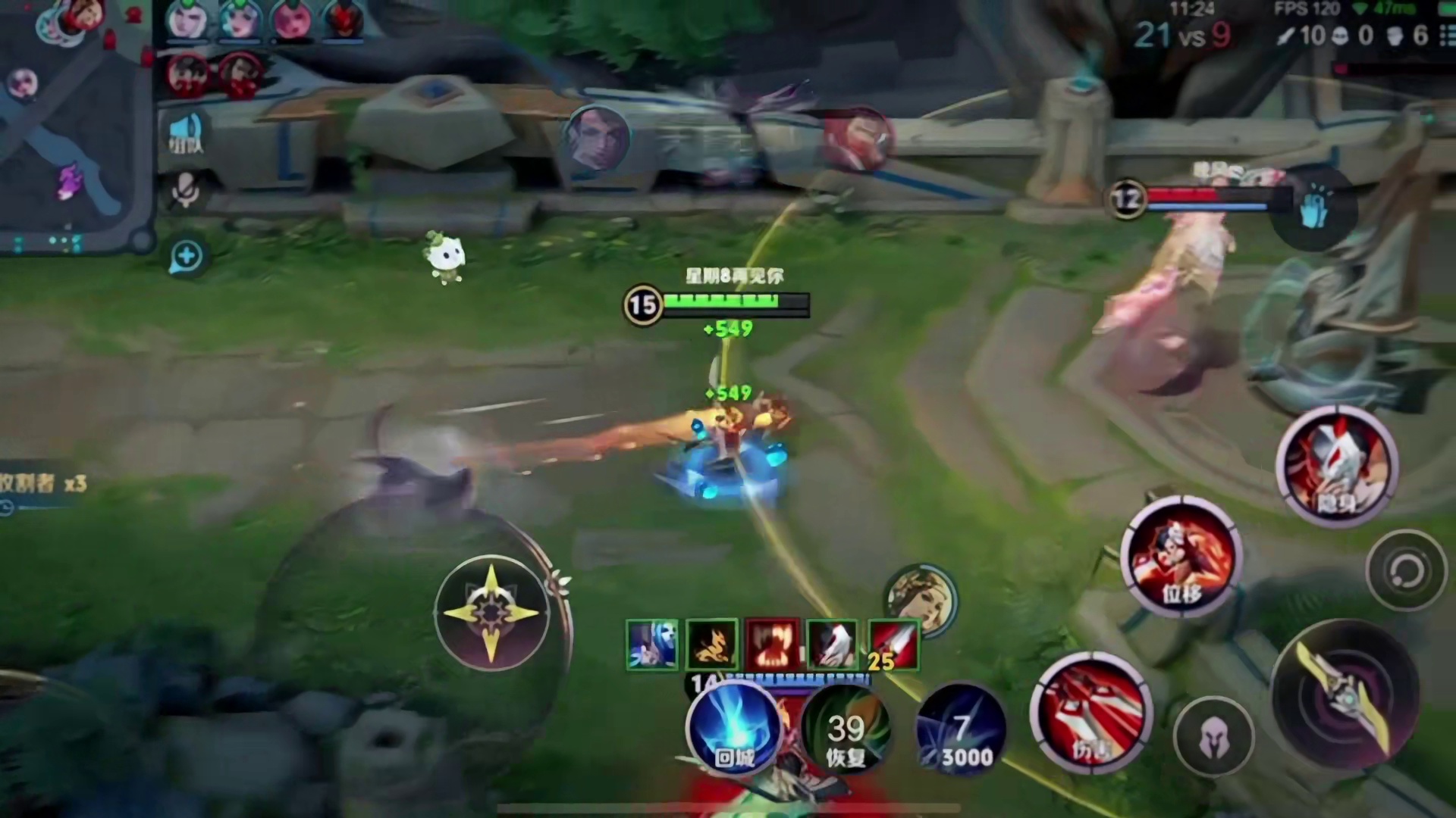 韩信:你说硬控三秒没打死他?