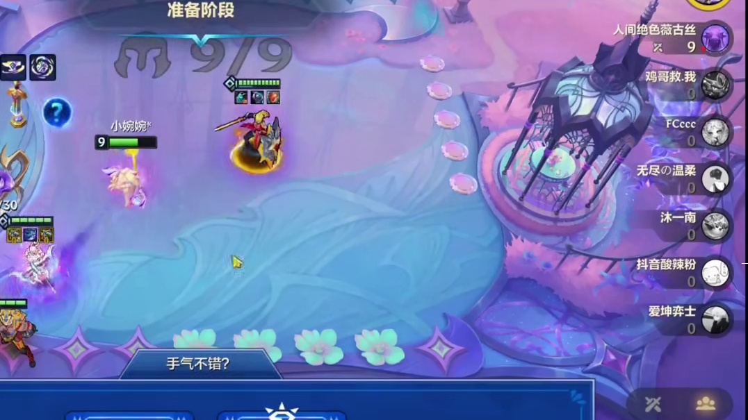 寒星：七水晶吃鸡就是最好的答案