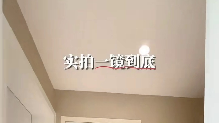 成都中铁城景南汇，7万块爆改86平奶油风，邻居都夸好好看！