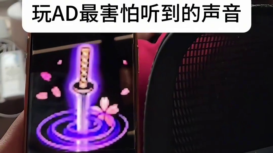 《玩AD最害怕听到的声音》 # 英雄联盟