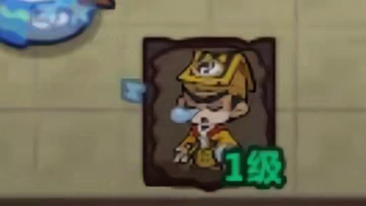 还睡？收你们来啦