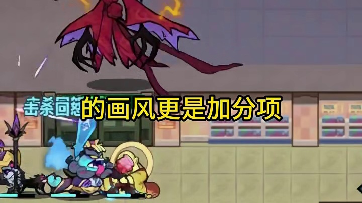 妖怪题材的塔防游戏？那必须来看看了