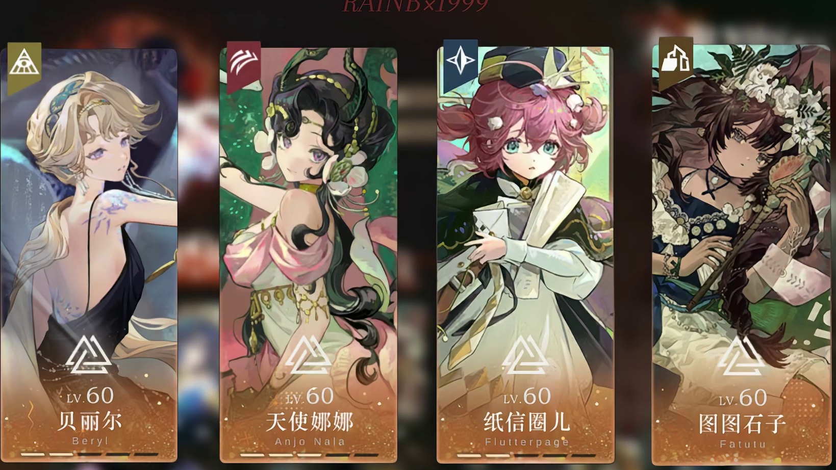 鬃毛邮报超限的囚徒打法技巧，附挂机队伍