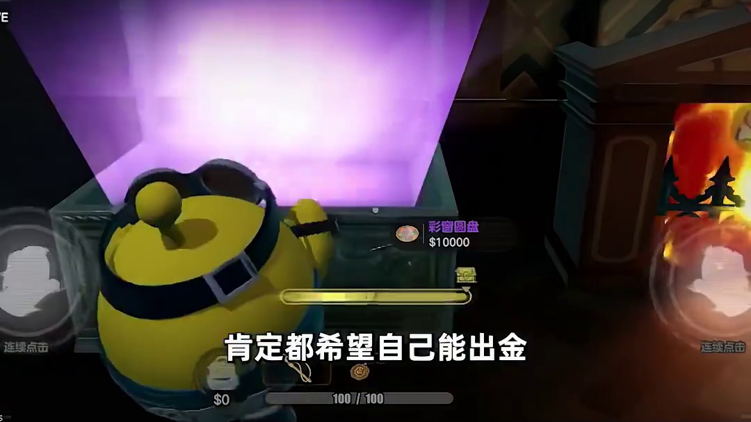 蛋仔派对：提高爆率小技巧，轻轻松松就能出金？ #