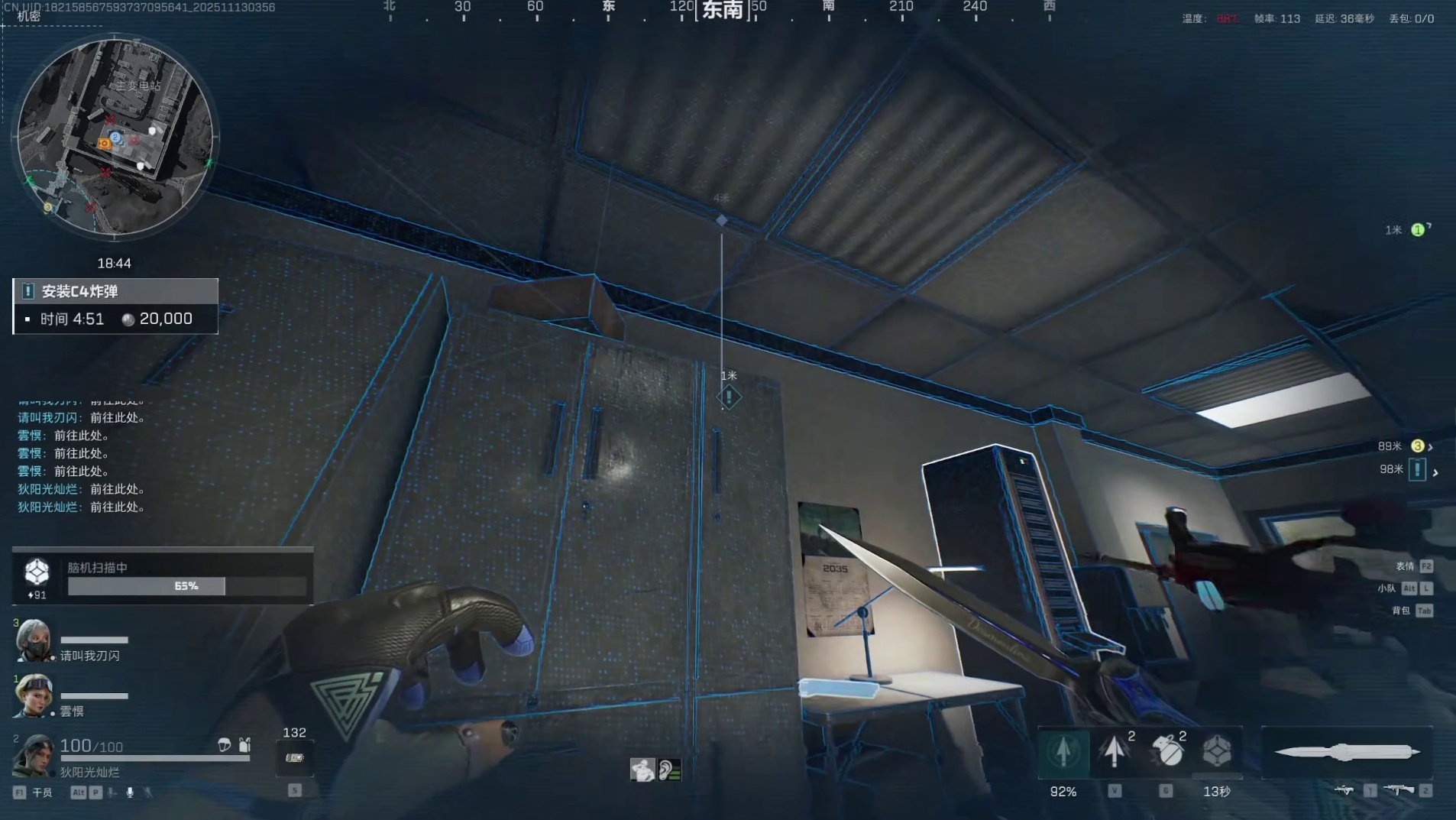 脑机调查任务攻略！一个地点要扫描两次！！