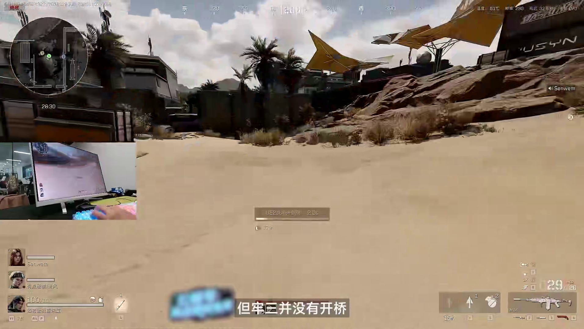 绝密航天特色对局之总裁红鼠窝，硬接五队，全程欧美