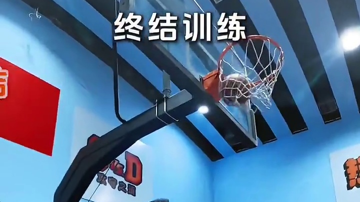 分享几个终结训练，提升终结能力