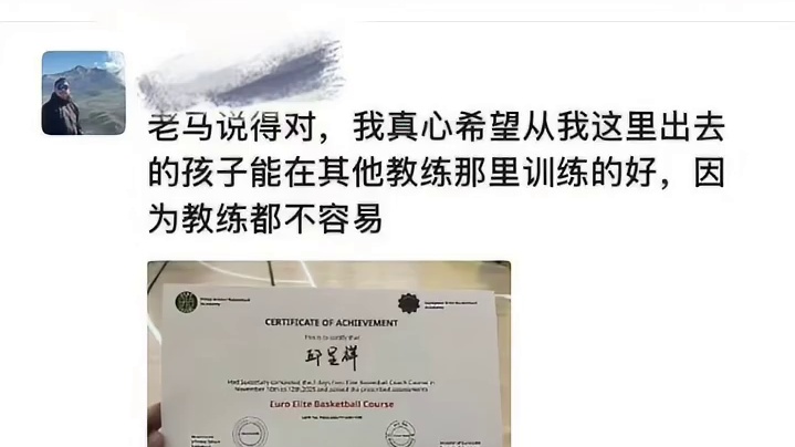 全国教练员交流会十期顺利闭营 有缘江湖再见，愿我们越来越好