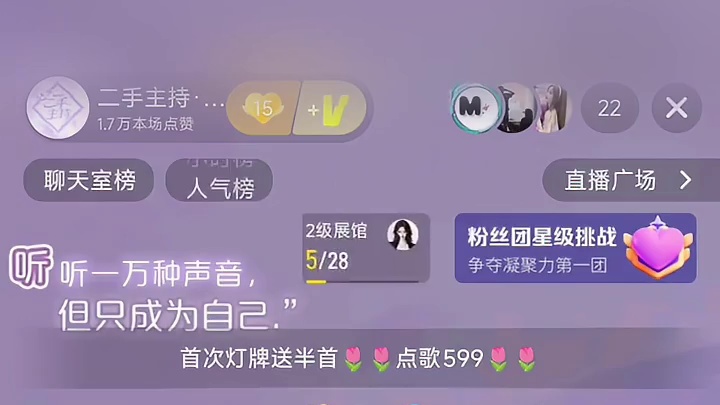 可一：二手主持你们就接受制裁吧！