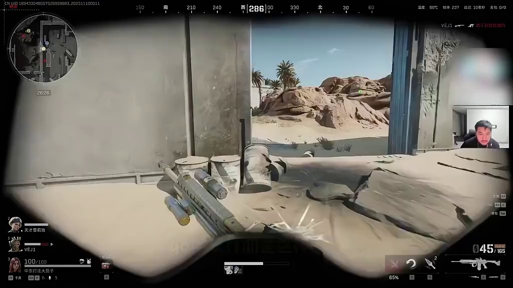 兄弟好枪，你吃全图包