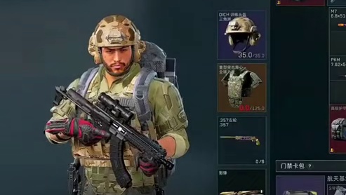 杨齐家赛季末大红局，吃迷糊了说是！ #