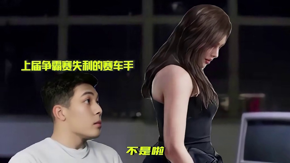 引爆极限，热湾街头极速狂潮再度席卷！ 赛车手赛车魂，线上赛11.14开大门。赛进八强去线下，拿完奖金