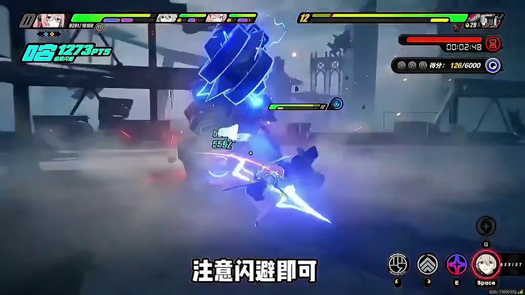 boss的血量已经膨胀成这样子了吗！