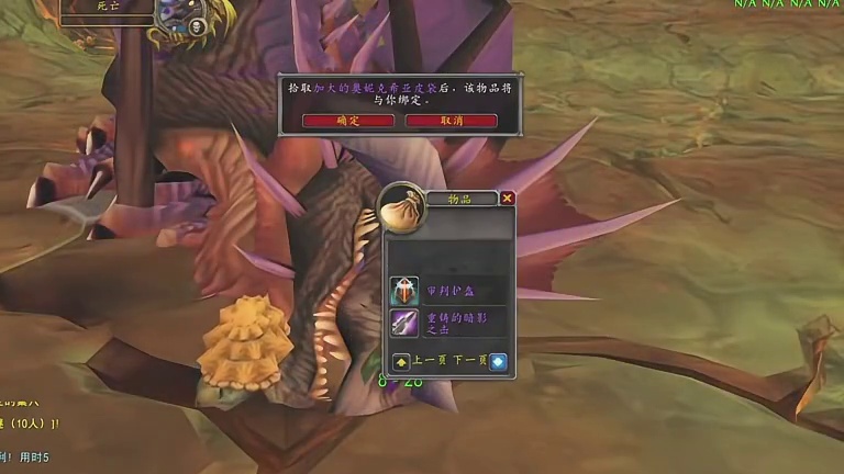 85级猎人单刷80级黑龙MM拿坐骑 另附单刷天赋雕文