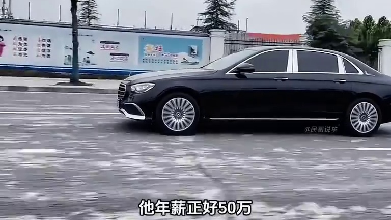 小伙试驾顶级奔驰豪车