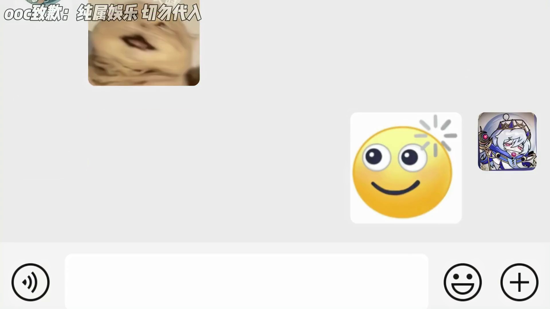 蛋仔派对：当主教蓝慈来到聊天群，竟然触发了隐藏神秘底层代码？