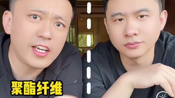 衣服面料的材质都是什么？