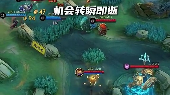 GZG韧性拉满，绝境翻盘，先开赛点