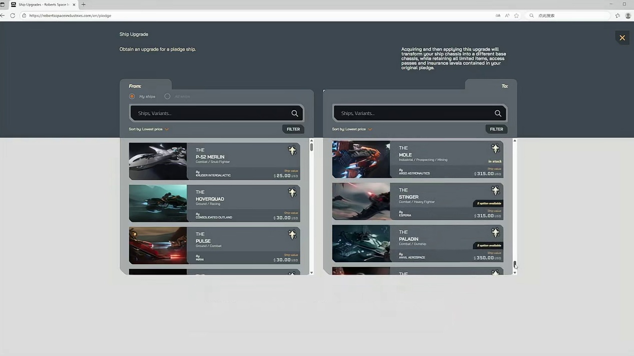 【星际公民新手系列教程】叠叠乐