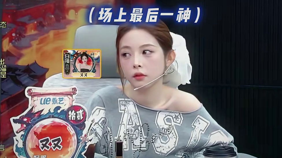 想与我为敌吗？