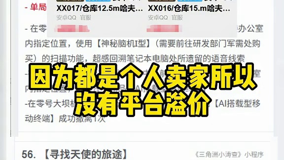 S7赛季保险所有一命任务！来看看哪个最逆天！【三角洲行动】