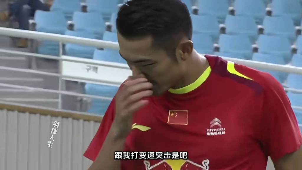 当羽坛重炮手遇到太极丹，一度被打到了怀疑人生