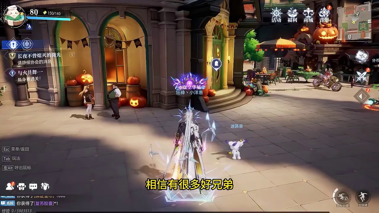 晶核小洋葱：如果转职可以连武器一起转就好了！