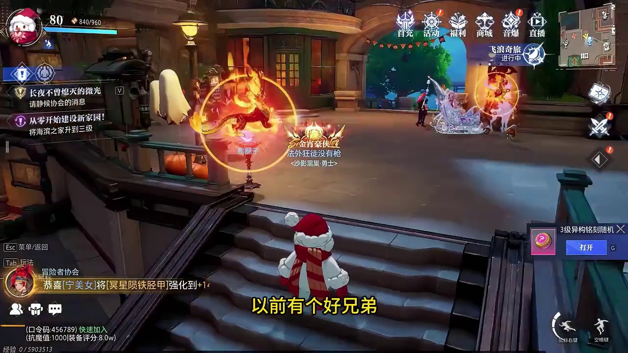 晶核小洋葱：坏了，让他玩到正版晶核了！