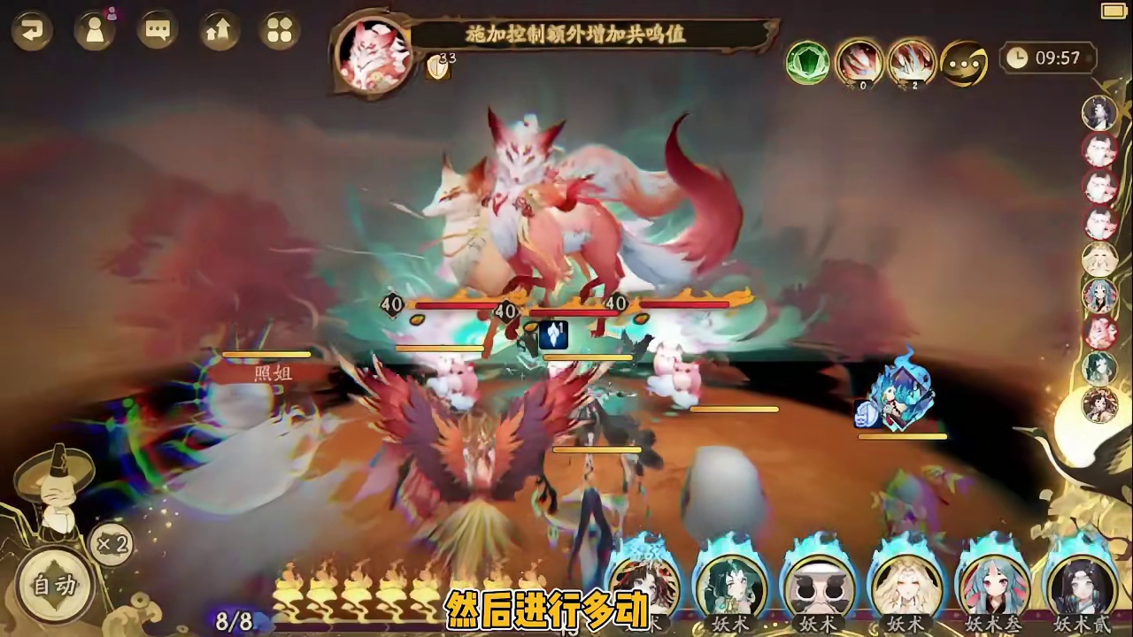 狐火契灵阵容速刷合集！（无申屠子夜版本）