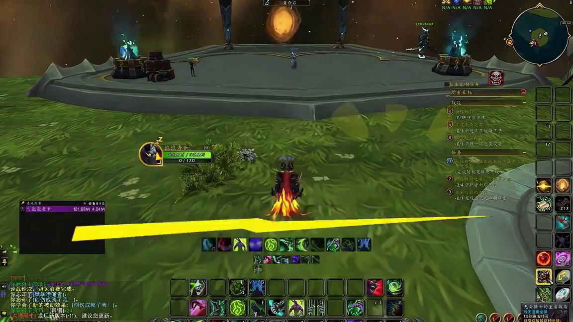 魔兽世界时光开服！四个服务器你会选哪个？