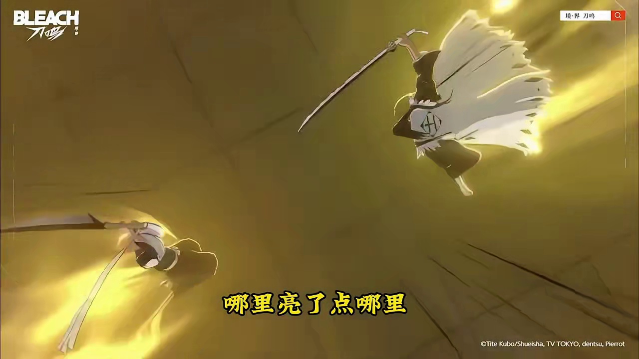 《境·界 刀鸣》组队培养攻略！小白抄了随便打！！