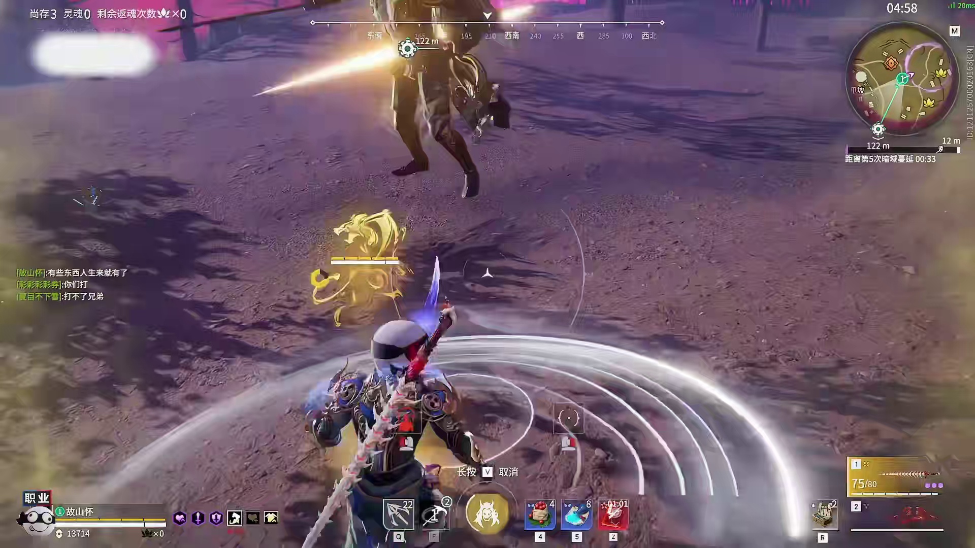 复播归来，捏蓝又学了新的连招