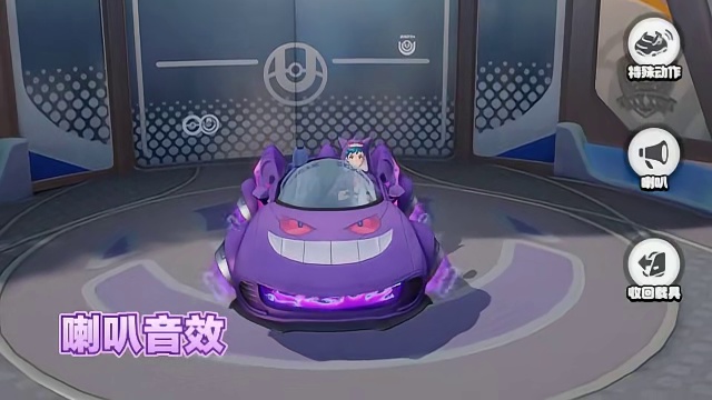 耿鬼同款双人载具返场进行中！ 11月14日10点起，双人载具-载具（耿鬼）返场！返场首周，更可购买寻