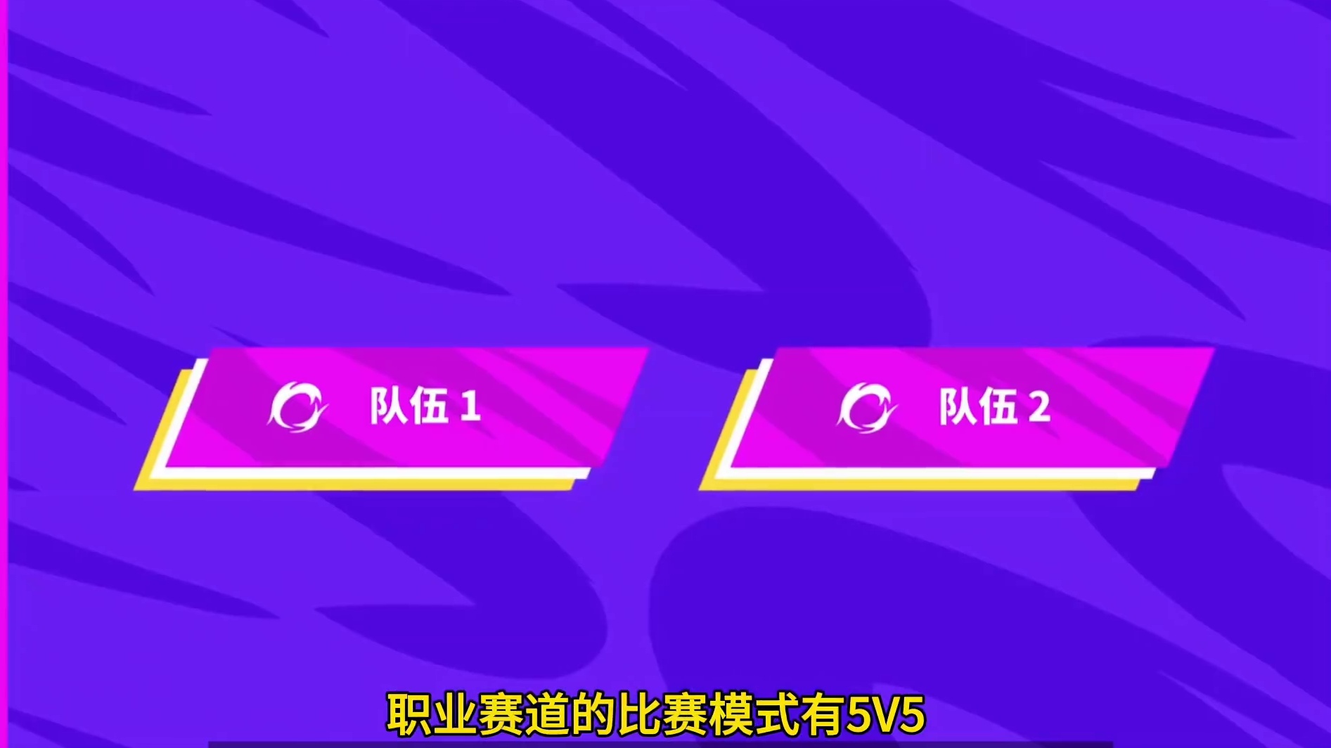 英雄联盟手游全球邀请赛将在明天开启比赛！