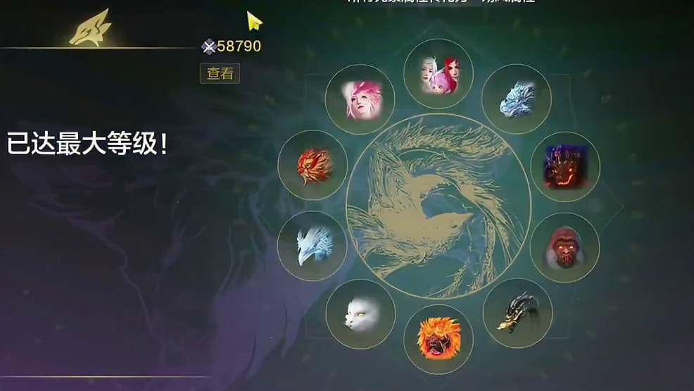 19.7万7神兽4神侍28情绪 几百红品外观 超多鸿蒙物资