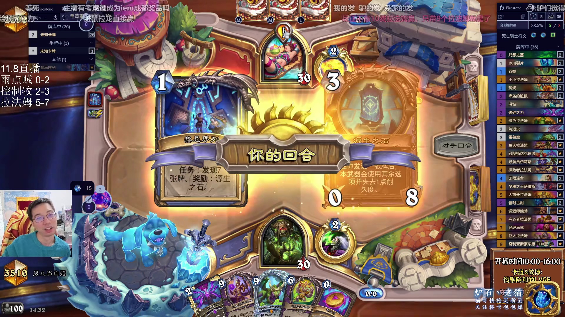 【驴鸽】一日达成3次拉法姆斩杀！这都能上分？！求对手别跑！