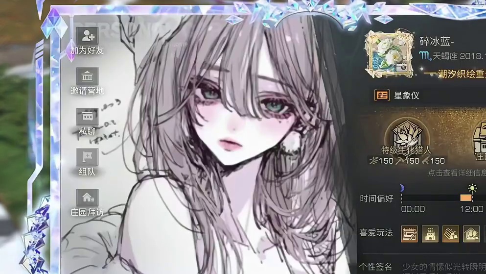 309层有人过了，皇家开始转生化猎人孢子。