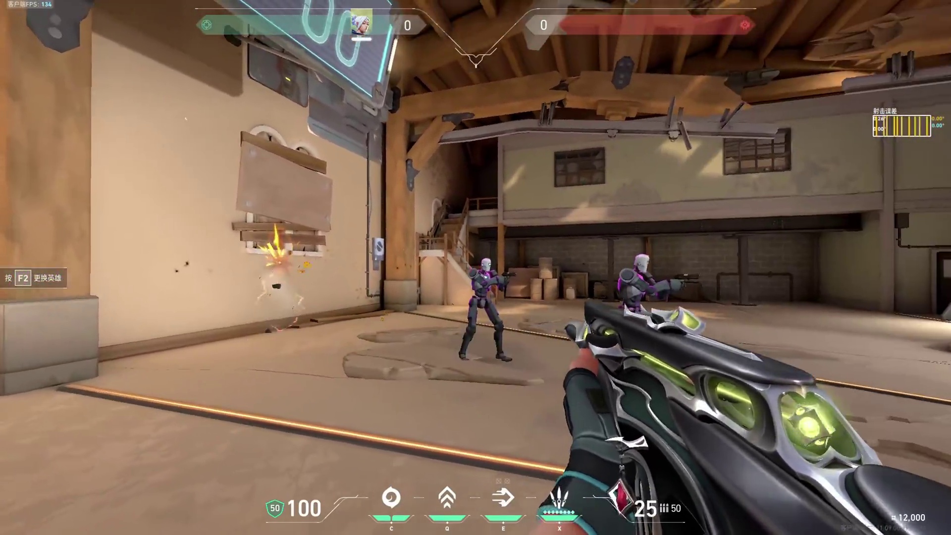 顿悟瞄准系列：打不中敌人？是你的急停熟练度出问题了