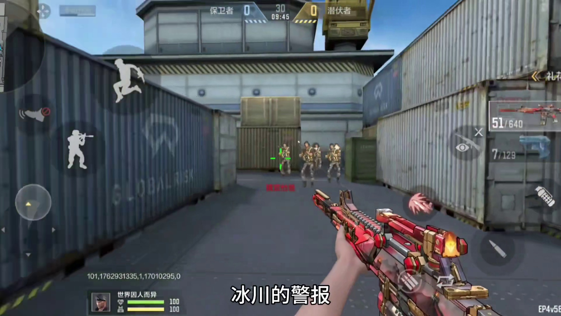 我发布了一个新视频，快来围观吧！