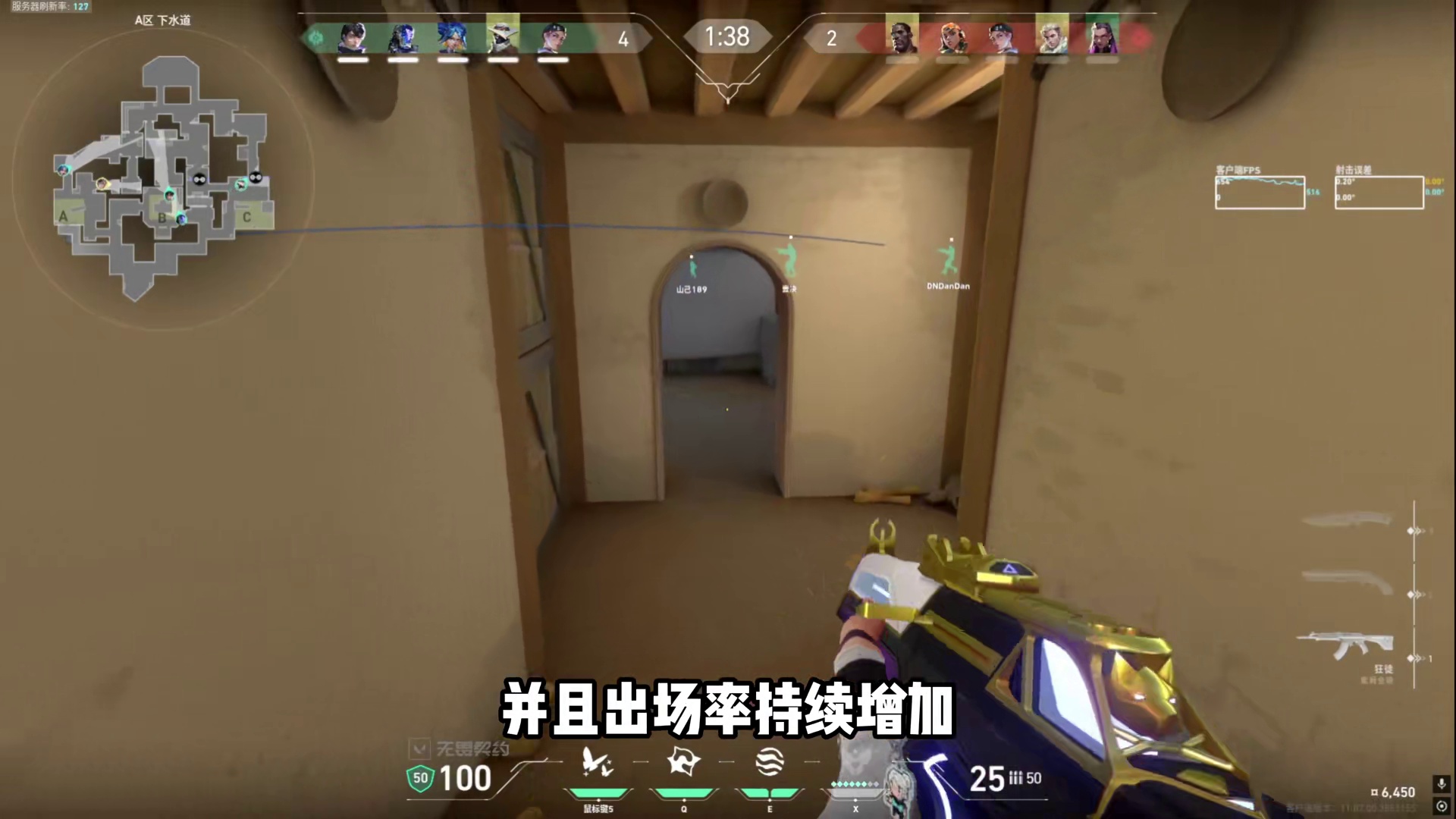 出场率一姐躲不掉的削弱命运！暮蝶核心机制遭到削弱