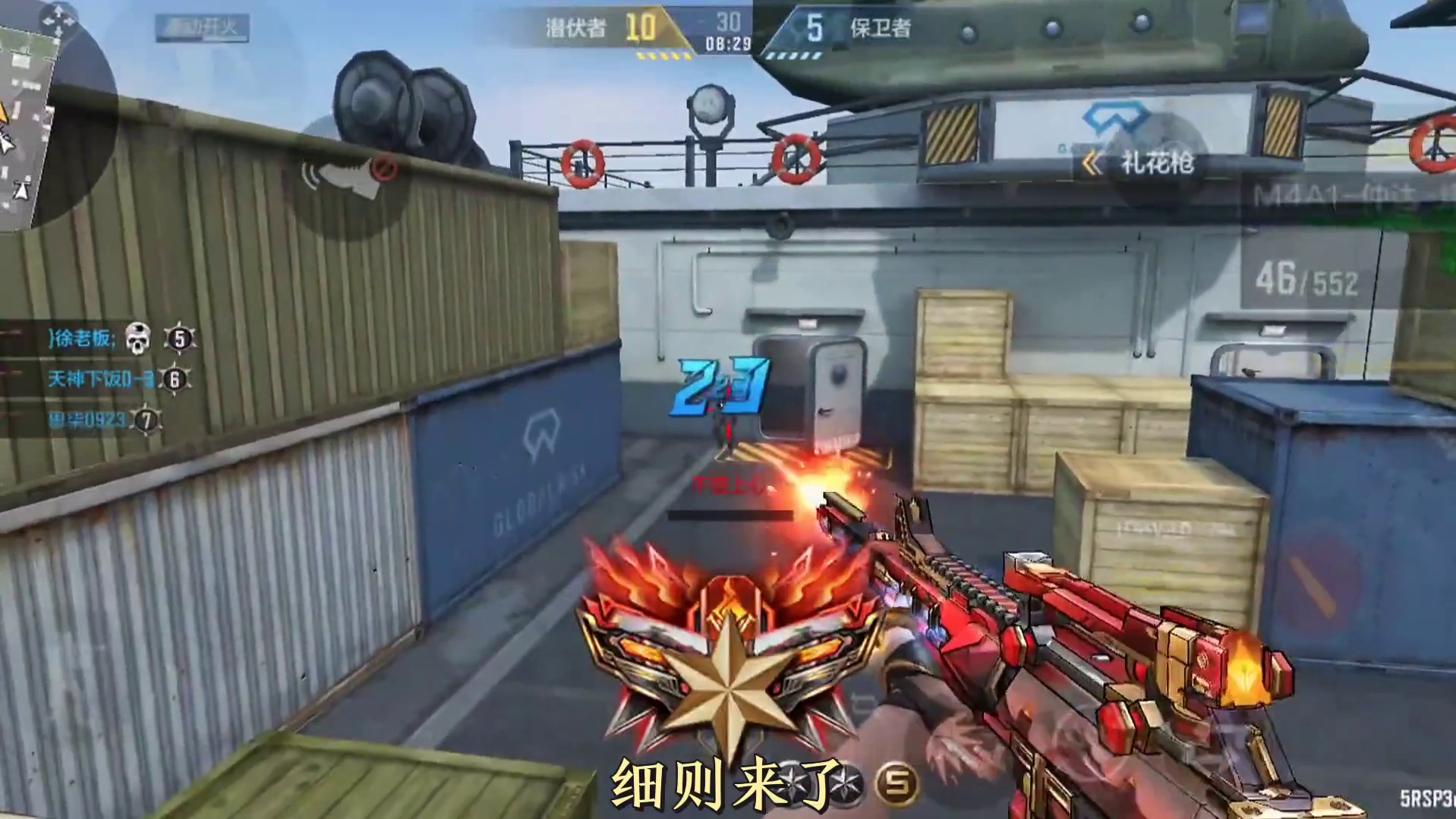 M4仲达皮肤获取细则详解，内有10000钻石额外奖励