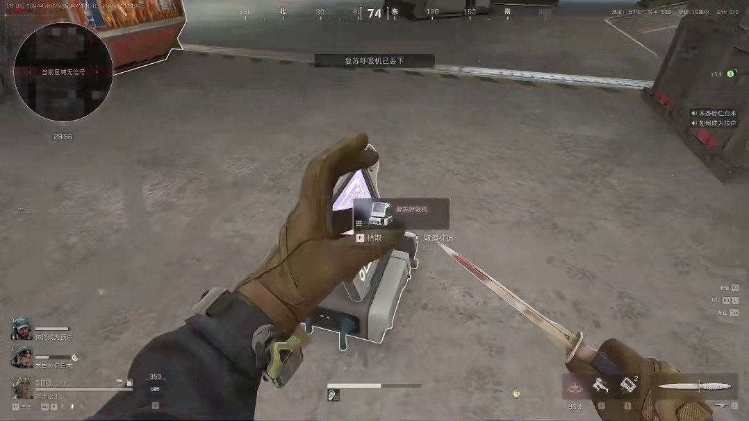 30秒让你爱上绝密航天