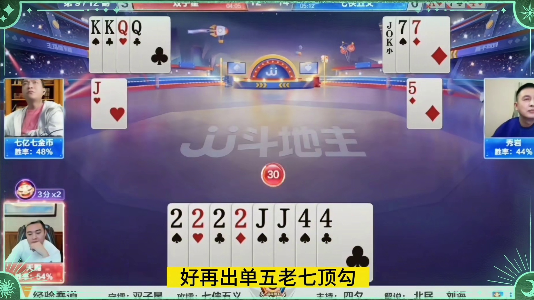 超越兵器谱第一