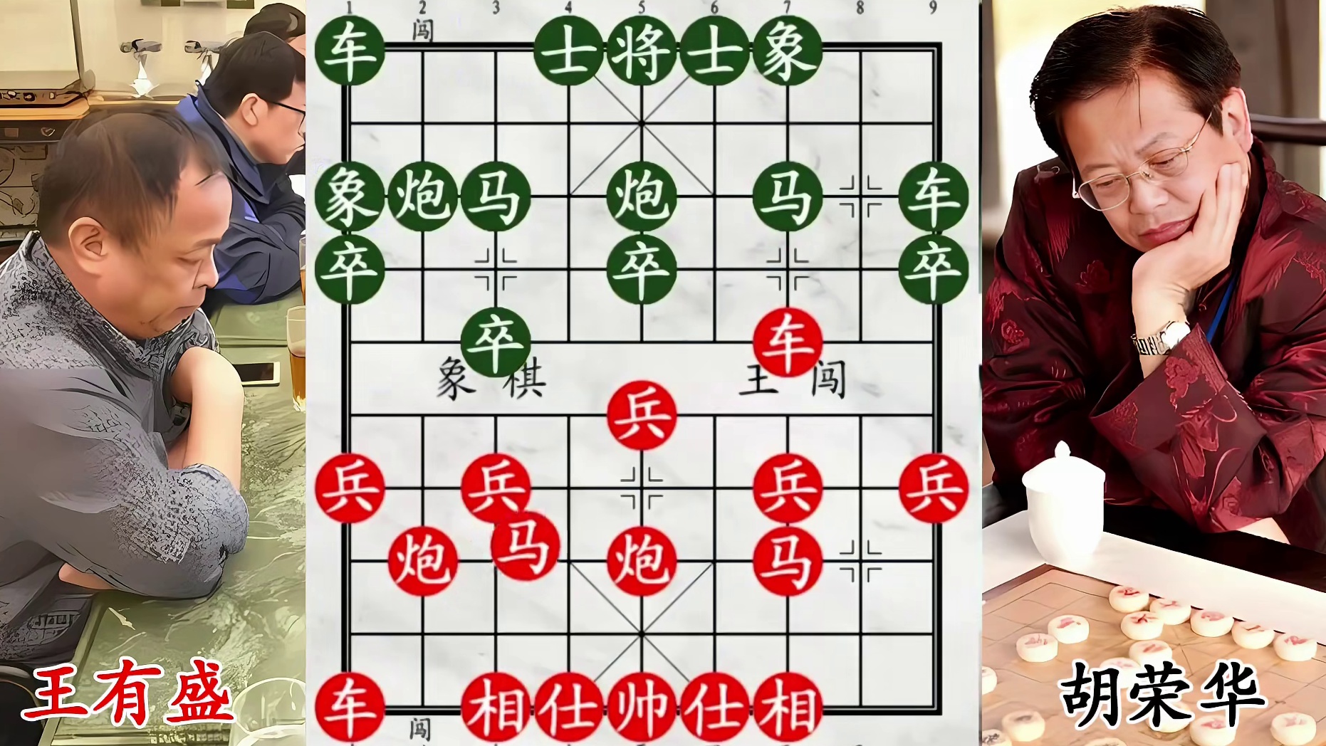 胡荣华暴击牛头滚高手！中路猛攻，老将吓得发抖！