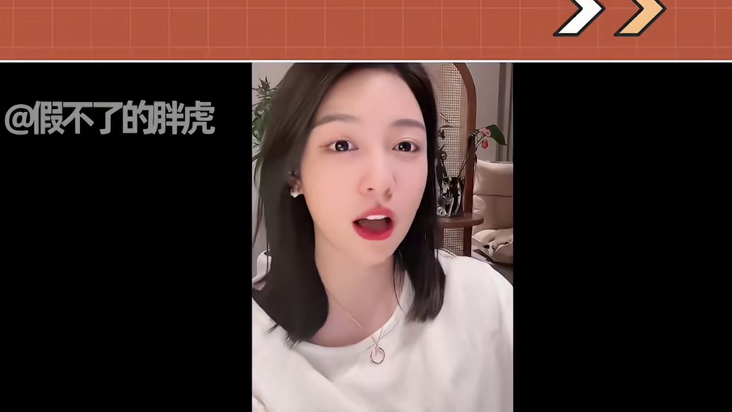 张小狮直播遭吐槽，下节目后反差太大！