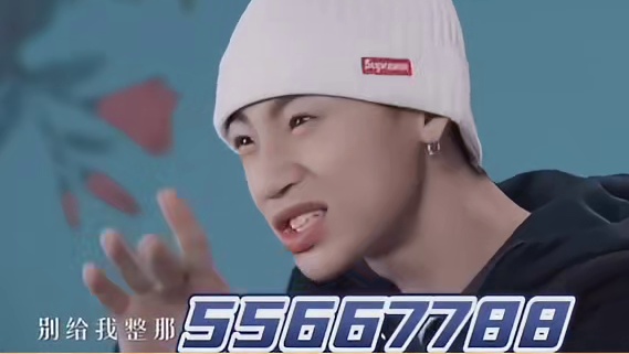 大厂男孩 别老整那些55667788的